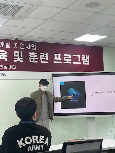 S사 병원용 홀로렌즈2용 서버