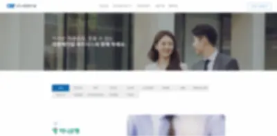 D사 의료기기 판매 및 관리 페이지