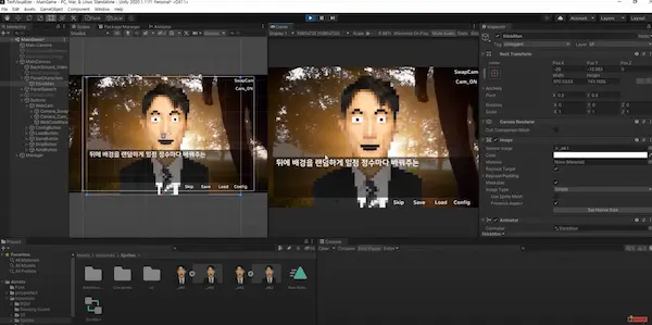 Text Visualize Tool (졸업작품)