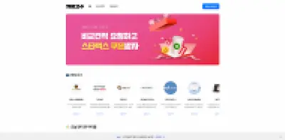 B사 개원관련 상담 사이트