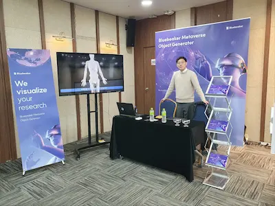 B사 3D 콘텐츠 컨버터 백엔드 구축